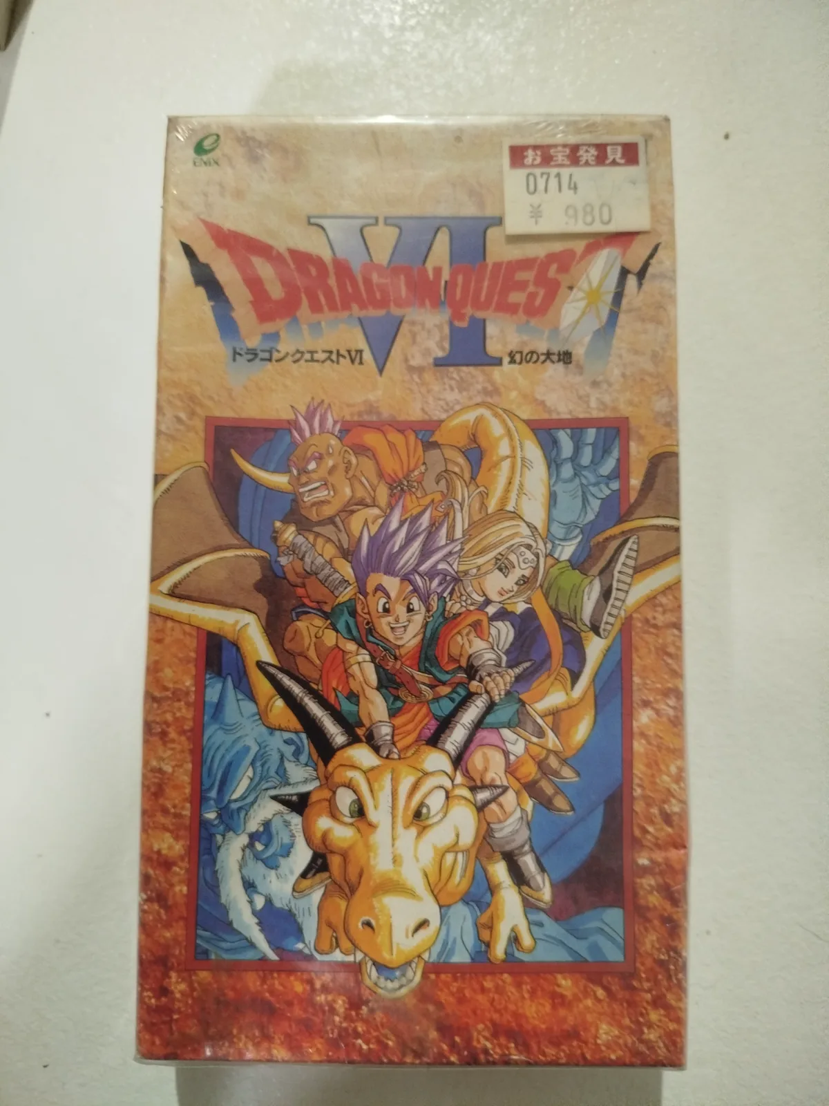 DRAGON QUEST VI - NES JAP